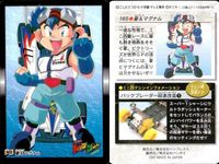 レッツアンドゴー カード ミニ四駆 爆走兄弟 まとめ 148 バックブレーダー 165 豪＆マグナム カードダス バンダイ バンプレスト サムネイル 3