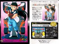 レッツアンドゴー カード ミニ四駆 爆走兄弟 まとめ 166 リョウ＆トライダガーV 167 藤吉＆コブラ カードダス バンダイ バンプレスト サムネイル 2