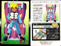 レッツアンドゴー カード ミニ四駆 爆走兄弟 まとめ 168 J＆EVO 128 サイクロンマグナム カードダス バンダイ バンプレスト サムネイル 2