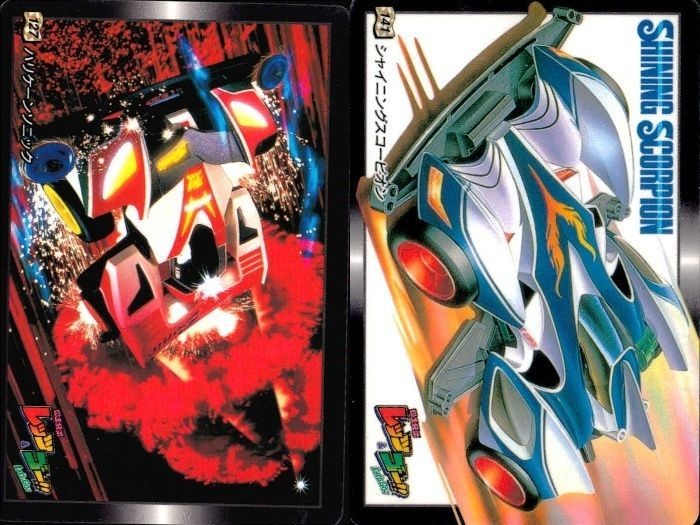 レッツアンドゴー カード ミニ四駆 爆走兄弟 まとめ 127 ハリケーンソニック 141 シャイニングスコーピオン カードダス バンダイ バンプレスト