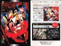 レッツアンドゴー カード ミニ四駆 爆走兄弟 まとめ 127 ハリケーンソニック 141 シャイニングスコーピオン カードダス バンダイ バンプレスト サムネイル 2