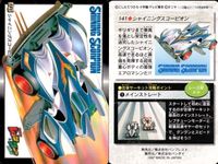 レッツアンドゴー カード ミニ四駆 爆走兄弟 まとめ 127 ハリケーンソニック 141 シャイニングスコーピオン カードダス バンダイ バンプレスト サムネイル 3