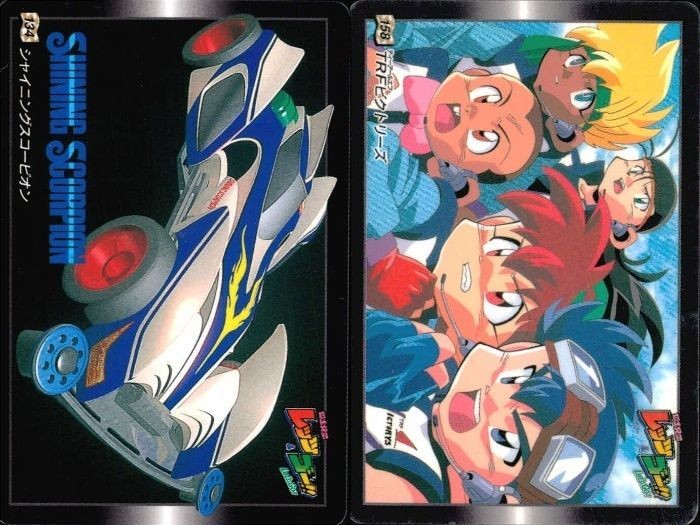 レッツアンドゴー カード ミニ四駆 爆走兄弟 まとめ 134 シャイニングスコーピオン 158 TRFビクトリーズ カードダス バンダイ バンプレスト