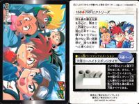 レッツアンドゴー カード ミニ四駆 爆走兄弟 まとめ 134 シャイニングスコーピオン 158 TRFビクトリーズ カードダス バンダイ バンプレスト サムネイル 3