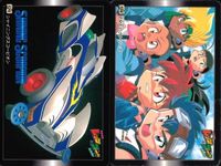 レッツアンドゴー カード ミニ四駆 爆走兄弟 まとめ 134 シャイニングスコーピオン 158 TRFビクトリーズ カードダス バンダイ バンプレスト