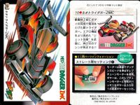 レッツアンドゴー カード ミニ四駆 爆走兄弟 まとめ 39 ビークスパイダー 10 ネオトライダガーZMC カードダス バンダイ バンプレスト サムネイル 3