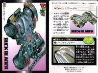 レッツアンドゴー カード ミニ四駆 爆走兄弟 まとめ 142 バックブレーダー 164 烈＆ソニック カードダス バンダイ バンプレスト サムネイル 2