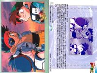 レッツアンドゴー カード ミニ四駆 爆走兄弟 まとめ 99 100 101 102 103 106 107 MOVIC ムービック 初版 サムネイル 9