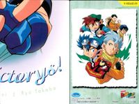 レッツアンドゴー カード ミニ四駆 爆走兄弟 まとめ 100 101 102 123 124 225 237 MOVIC ムービック 初版 サムネイル 8