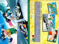 レッツアンドゴー カード ミニ四駆 爆走兄弟 まとめ 100 101 102 123 124 225 237 MOVIC ムービック 初版 サムネイル 5