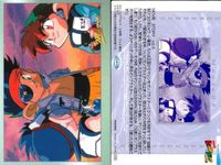 レッツアンドゴー カード ミニ四駆 爆走兄弟 まとめ 101 102 105 106 107 121 122 125 126 127 MOVIC ムービック 初版 サムネイル 6