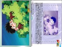 レッツアンドゴー カード ミニ四駆 爆走兄弟 まとめ 101 102 105 106 107 121 122 125 126 127 MOVIC ムービック 初版 サムネイル 4