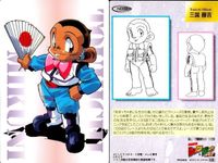 レッツアンドゴー カード ミニ四駆 爆走兄弟 MAX 三国藤吉 No.33 パーフェクトコレクション MOVIC ムービック 初版 サムネイル 2