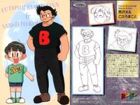 レッツアンドゴー カード ミニ四駆 爆走兄弟 MAX 黒沢太＆小広誠 No.12 パーフェクトコレクション MOVIC ムービック 初版 サムネイル 2