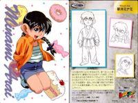 レッツアンドゴー カード ミニ四駆 爆走兄弟 MAX まとめ リオン 42 新井ミナミ 46 草薙 斬・陣 47 真嶋左京 48 パーフェクトコレクション MOVIC ムービック 初版 サムネイル 3