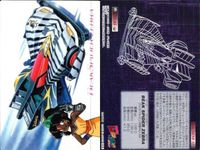 レッツアンドゴー カード ミニ四駆 爆走兄弟 MAX まとめ 63 オメガ 65 ビークスパイダーゼブラ 66 ホワイトナイト パーフェクトコレクション MOVIC ムービック 初版 サムネイル 3