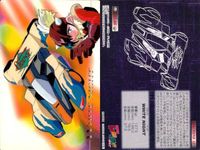 レッツアンドゴー カード ミニ四駆 爆走兄弟 MAX まとめ 63 オメガ 65 ビークスパイダーゼブラ 66 ホワイトナイト パーフェクトコレクション MOVIC ムービック 初版 サムネイル 4