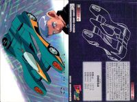 レッツアンドゴー カード ミニ四駆 爆走兄弟 MAX まとめ 63 オメガ 65 ビークスパイダーゼブラ 66 ホワイトナイト パーフェクトコレクション MOVIC ムービック 初版 サムネイル 2