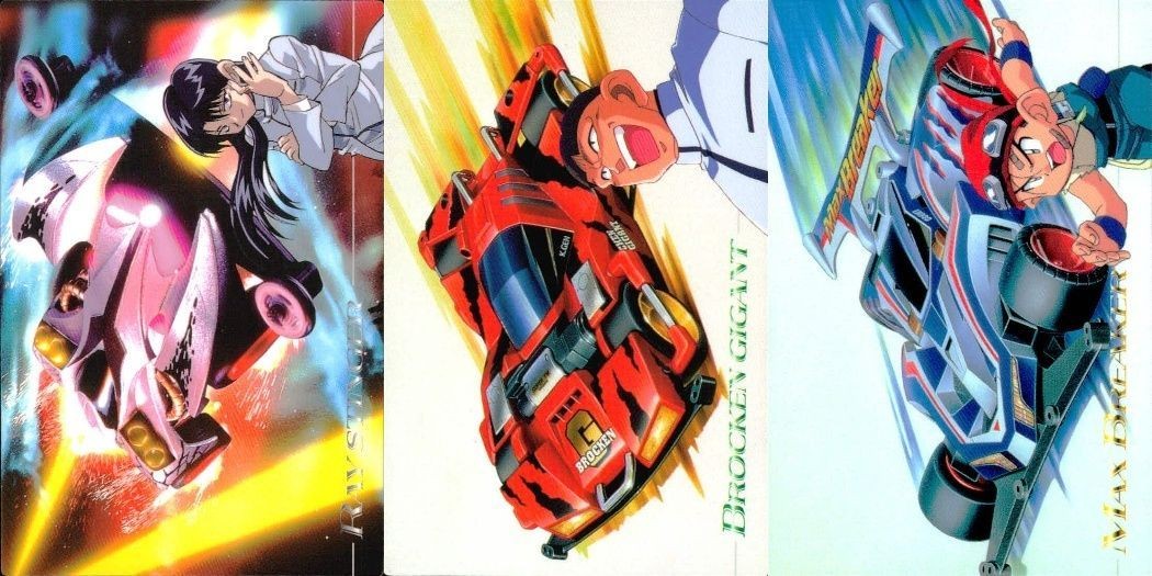 レッツアンドゴー カード ミニ四駆 爆走兄弟 MAX まとめ 71 レイ スティンガー 72 ブロッケンギガント 73 マックスブレイカー パーフェクトコレクション MOVIC ムービック 初版
