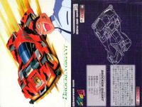 レッツアンドゴー カード ミニ四駆 爆走兄弟 MAX まとめ 71 レイ スティンガー 72 ブロッケンギガント 73 マックスブレイカー パーフェクトコレクション MOVIC ムービック 初版 サムネイル 3