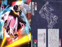 レッツアンドゴー カード ミニ四駆 爆走兄弟 MAX まとめ 71 レイ スティンガー 72 ブロッケンギガント 73 マックスブレイカー パーフェクトコレクション MOVIC ムービック 初版 サムネイル 2