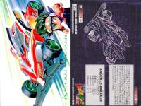 レッツアンドゴー カード ミニ四駆 爆走兄弟 MAX まとめ 74 シャドウブレイカーZ-3 76 バイスイントルーダー 78 ナックルブレイカー パーフェクトコレクション MOVIC ムービック 初版 サムネイル 4