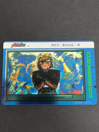 希少 両面絵柄 キングオブファイターズ 94 ルガール バーンシュタイン KOF カードダス SNK 1994 サムネイル 3