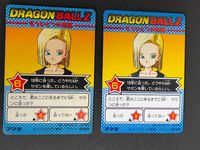 アマダ ドラゴンボール PPカード 1084 悟空＆トランクス 厚紙タイプ シールタイプ 各１枚 サムネイル 5