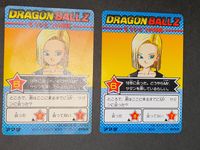 アマダ ドラゴンボール PPカード 1084 悟空＆トランクス 厚紙タイプ シールタイプ 各１枚 サムネイル 4