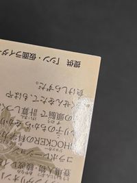 綾波レイ・緑川ルリ子 映画 シン・仮面ライダー 入場者特典 第7弾 シン・仮面ライダーカードE エヴァンゲリオン カルビー サムネイル 6