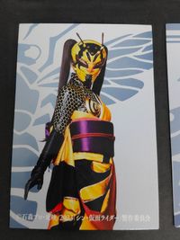 シン・仮面ライダー 映画入場者特典 49 57 本郷猛 仮面ライダー 池松壮亮 西野七瀬 サムネイル 3