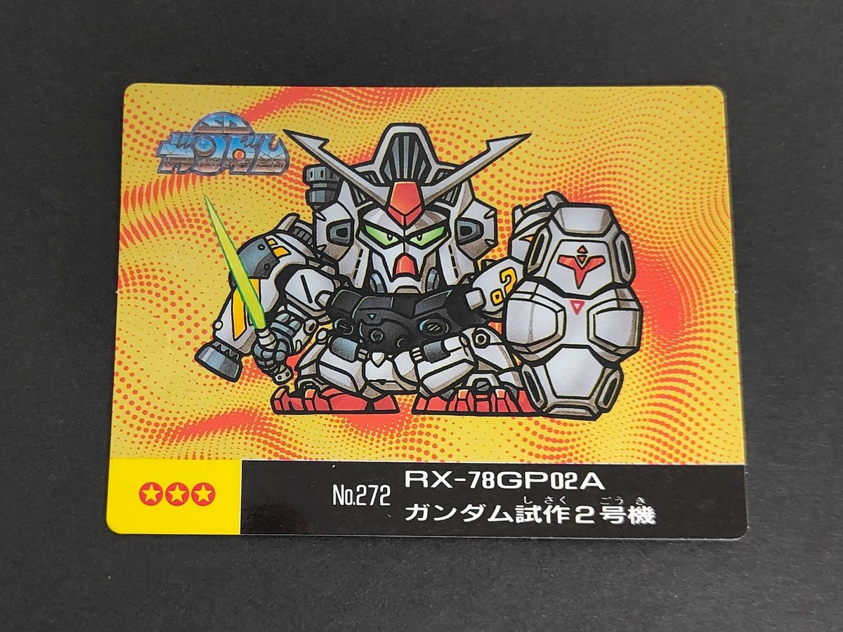 RX-78GP02Aガンダム試作2号機 272 SDガンダムアイス マーメイド レア アナベル・ガトー