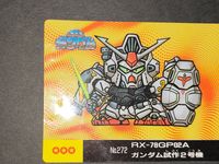 RX-78GP02Aガンダム試作2号機 272 SDガンダムアイス マーメイド レア アナベル・ガトー サムネイル 2