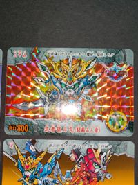 SDガンダム カードダス 武者號斗丸（ゴッド丸） 1995年 BANDAI 3 5 7 25 まとめ カード 代将軍 武者七人衆 サムネイル 2