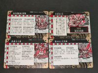 SDガンダム カードダス 武者號斗丸（ゴッド丸） 1995年 BANDAI 3 5 7 25 まとめ カード 代将軍 武者七人衆 サムネイル 3