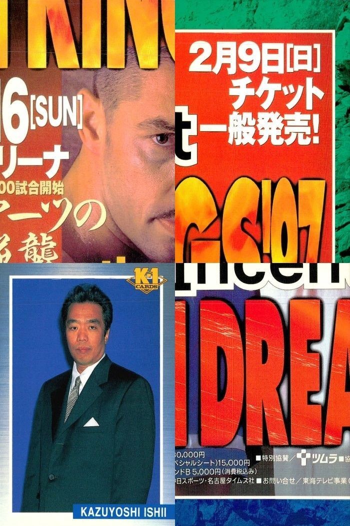 カード K-1 格闘技 まとめ No.158 ピーター・アーツ No.160 ピーター・アーツ No.190 ピーター・アーツ No.192 ピーター・アーツ K1 バンダイ