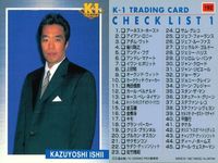 カード K-1 格闘技 まとめ No.158 ピーター・アーツ No.160 ピーター・アーツ No.190 ピーター・アーツ No.192 ピーター・アーツ K1 バンダイ サムネイル 4