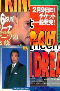 カード K-1 格闘技 まとめ No.158 ピーター・アーツ No.160 ピーター・アーツ No.190 ピーター・アーツ No.192 ピーター・アーツ K1 バンダイ サムネイル 1