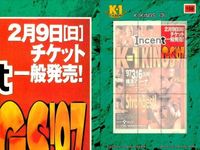 カード K-1 格闘技 まとめ No.158 ピーター・アーツ No.160 ピーター・アーツ No.190 ピーター・アーツ No.192 ピーター・アーツ K1 バンダイ サムネイル 3