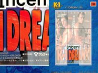 カード K-1 格闘技 まとめ No.158 ピーター・アーツ No.160 ピーター・アーツ No.190 ピーター・アーツ No.192 ピーター・アーツ K1 バンダイ サムネイル 5
