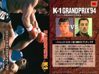 カード K-1 格闘技 まとめ No.91 アーネスト・ホースト No.93 ピーター・アーツ No.94 パトリック・スミス No.96 佐竹雅昭 No.126 マイク・ベルナルド No.128 アンディ・フグ K1 バンダイ サムネイル 5