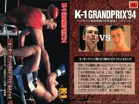 カード K-1 格闘技 まとめ No.91 アーネスト・ホースト No.93 ピーター・アーツ No.94 パトリック・スミス No.96 佐竹雅昭 No.126 マイク・ベルナルド No.128 アンディ・フグ K1 バンダイ サムネイル 4
