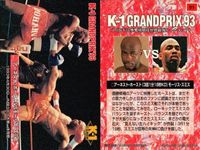 カード K-1 格闘技 まとめ No.91 アーネスト・ホースト No.93 ピーター・アーツ No.94 パトリック・スミス No.96 佐竹雅昭 No.126 マイク・ベルナルド No.128 アンディ・フグ K1 バンダイ サムネイル 7
