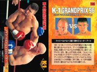 カード K-1 格闘技 まとめ No.91 アーネスト・ホースト No.93 ピーター・アーツ No.94 パトリック・スミス No.96 佐竹雅昭 No.126 マイク・ベルナルド No.128 アンディ・フグ K1 バンダイ サムネイル 2