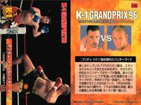 カード K-1 格闘技 まとめ No.91 アーネスト・ホースト No.93 ピーター・アーツ No.94 パトリック・スミス No.96 佐竹雅昭 No.126 マイク・ベルナルド No.128 アンディ・フグ K1 バンダイ サムネイル 3