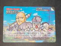 未剥がし 1094 バンダイ 新外伝/鎧闘神戦記 鎧闘神出現 導かれし4人の騎士/隠密の四機兵 SDガンダム カードダス 390 サムネイル 2