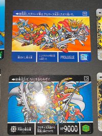カードダス SDガンダム外伝スーパーバトル5 No.178 リバースプリズム 他 まとめ カード サムネイル 5