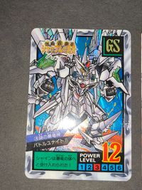 カードダス SDガンダム外伝スーパーバトル5 No.178 リバースプリズム 他 まとめ カード サムネイル 2
