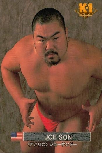カード K-1 格闘技 2 No.32 ジョー・サン K1 バンダイ
