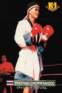 カード K-1 格闘技 5 No.64 ポータイ・チョーワイクン K1 バンダイ サムネイル 1